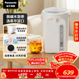 松下（Panasonic）电热水壶 食品级涂层内胆 白色 4升 可预约 全自动智能保温烧水壶NC-EK4000