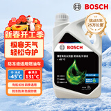 博世（BOSCH）有机长效汽车防冻液发动机冷却液 养车保养 冰点-45℃ 2L（绿色）
