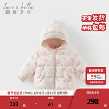 戴维贝拉（DAVE＆BELLA）童装男童羽绒服洋气儿童连帽外套保暖女宝宝衣服秋冬新年小童上衣 花朵印花【DB4242806】 100 cm（建议身高90-100cm）