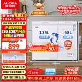 澳柯玛（AUCMA）双温系列203升双箱家用冰柜 冷藏冷冻卧式双门钢板冰箱 冷藏全铜管 一级能效 BCD-203CNE 以旧换新