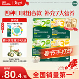 英氏（Engnice） 婴幼儿23阶营养面条组合200g*4 辅食宝宝早餐线面 采销真验厂