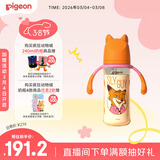 贝亲（Pigeon）迪士尼宽口径PPSU双把手彩绘奶瓶330mL L号 6月+ 街头尼克 AA275
