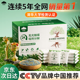 山山无光触媒活性炭包除甲醛除味竹炭包装修新车去味碳包4KG