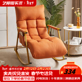 艺柳园 摇摇椅躺椅折叠摇椅懒人沙发摇摇椅午逍遥椅沙发椅休闲椅摇摆椅 升级科技布加厚【头枕+脚踏可调节】橙色+金色腿