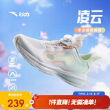安踏儿童凌云跑步鞋夏女童运动鞋专业纽扣跑鞋鞋子A22525544