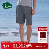 松山棉店舒爽天丝莫代尔睡衣清爽透气男短袖夏情侣家居服短裤-高级灰170