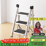 哈骆顿（HALODN）家用梯子室内多功能可折叠梯子便捷简易踏板室内人字梯凳小梯子 珍珠白 三步