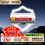 史密斯（A.O.SMITH）金圭电热水器50升VDS 无地线也能装 安全隔电 使用节能 一键中温保温 国家补贴