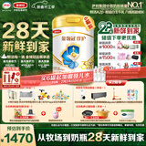 伊利金领冠珍护【28天新鲜到家】HMO幼儿奶粉3段1-3岁900g*6罐
