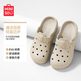 名创优品（MINISO）贝贝洞洞凉拖鞋休闲鞋户外便携一脚蹬(浅卡其色,38-39)