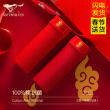 七匹狼男士内裤男生四角裤纯棉100%全棉短裤大码男式平角裤头男款裤衩 龙年本命年大红色【抗菌款】 2条 XL (腰围2.3-2.5尺 120-140斤)