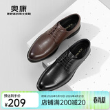 奥康（Aokang）男鞋牛皮皮鞋男士商务正装百搭德比鞋圆头系带结婚低帮大码鞋子 黑色镂空皮鞋 43