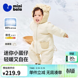 迷你巴拉（minibala）羽绒服连体衣婴儿萌趣连帽爬服冬季新款儿童外出羽绒连体衣 浅卡其50311 90 -充绒量90.1g