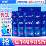 蓝月亮亮白增艳洗衣液薰衣草香500g*12袋 原液补充装 护色增艳 强效去渍