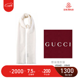 GUCCI 古驰 Gucci围巾 女士双G印花羊毛围巾38节礼物 白色 165904 3G646 9000