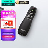 罗技（Logitech）R400激光笔 翻页笔教师用ppt翻页笔投影笔 培训会议教学演讲笔 无线演示翻页器课件笔 逗猫笔红光 R400黑色