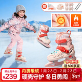小状元加绒冰刀鞋初学者速滑球刀冰球儿童滑冰鞋【全套装】米橘L