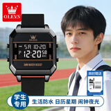 欧利时（OLEVS）学生手表初高中生男青少年12-14-18岁运动多功能闹钟夜光电子表