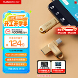 闪迪（SanDisk）64GB Type-C USB3.2 手机U盘DDC4金色 读速高达400MB/s 手机电脑两用 金属双接口大容量优盘