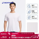迪卡侬短袖速干衣男训练宽松半袖上衣运动t恤男RUNM2501430白色T恤XL
