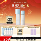 兰芝新水酷清润水乳细肤露160ml润肤乳120ml情人节礼物送女友