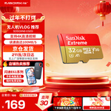 闪迪存储卡行车记录仪内存卡TF卡MicroSD卡无人机运动相机卡  至尊极速 32G 无人机推荐