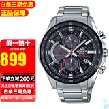 卡西欧（CASIO）男表EDIFICE太阳能蓝牙红牛赛车手表男 非蓝牙款EQS-900DB-1A