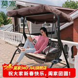 莫 家 户外秋千吊椅摇椅吊篮藤椅铁艺休闲室外阳台庭院花园成人秋千 布顶+热卖款+3人款