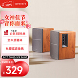 漫步者（EDIFIER）R1200TII 2.0电脑音响 笔记本台式机桌面音响 书架音箱
