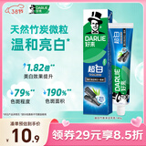 好来（DARLIE）(原黑人)【白鹿推荐】超白竹炭深洁牙膏140g美白去牙渍新旧包装