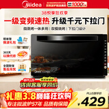 美的变频微波炉电烤箱一体机800W光波炉智能家用平板式速热下拉门智能菜单杀菌除味微烤一体机M3-208E 标配款 20L