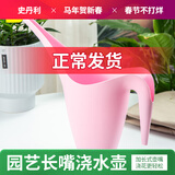 史丹利浇水壶浇花家用长嘴浇花壶长嘴壶神器大容量尖嘴多肉洒水壶樱花粉