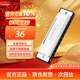 东方鼎（EAST TOP）布鲁斯口琴10孔黑色塑盒初学推荐T10-3