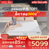 金可儿（Kingkoil）弹簧床垫独立袋装弹簧偏硬护脊1.8米*2米五星酒店款 世茂喜来登 世茂喜来登【7度偏硬|22cm】缓震 150*200cm