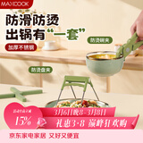 美厨（MAXCOOK）碗碟夹隔热垫 防烫夹取碗夹取盘夹 锅垫碗垫桌垫 4件套MCPJ0517