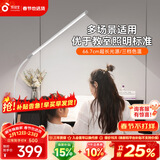 孩视宝全光谱led护眼落地台灯儿童学生钢琴灯客厅卧室立式阅读床头台灯 【超长66.7CM光源】FH709A