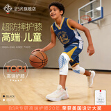 BSR超防摔10代儿童护膝篮球运动专用足球骑行滑板打护肘防撞 白蓝色【高端儿童防摔护膝】 S（上腿围35-41cm）