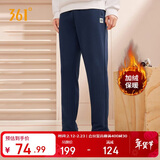 361°运动裤男士秋冬季加绒保暖休闲卫裤直筒跑步长裤子男652344708D-4