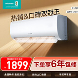 海信空调 大1.5匹 易省电SE 小苹果 AI省电 大风量 新一级能效 纯铜管空调挂机KFR-35GW/E380-X1