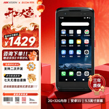 海康威视XC52手持终端pda数据采集器 一二维条码扫描枪ERP仓库盘点机安卓工业手机仓储盘点机物流德邦极兔