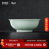 景德镇（jdz）官方陶瓷饭碗影青瓷餐具套装无铅纯色碗碟面碗汤盘乔迁搬家礼物 流影8英寸汤碗