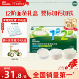 英氏婴幼儿12阶面条礼盒360g 粒粒面碎面线面宝宝辅食早餐 采销真验厂