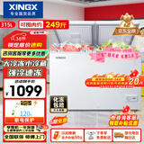 星星（XINGX）315L双温家用卧式冰柜 大容量保鲜节能卧式冰箱 冷藏冷冻双温双箱减霜冷柜 BCD-315JE 以旧换新