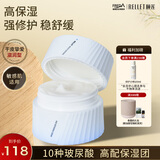 颐莲（RELLET）玻尿酸嘭润修护霜（滋润型）50g 高保湿面霜补水修护生日礼物