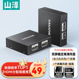 山泽HDMI一拖二分配器1分2高清4K一进二出视频双屏同显示分屏器扩展笔记本电脑接电视显示器投影仪FP23