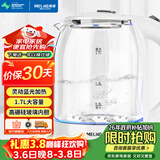美菱（MeiLing）电水壶1.7L高硼硅玻璃烧水壶热水壶家用电热水壶MH-WB02
