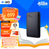 西部数据（WD）移动硬盘1.5TB USB3.0 元素系列 2.5英寸 机械硬盘 笔记本电脑外接 外置扩容备份 大容量家庭存储