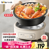 小熊（Bear）电火锅 火锅专用锅电锅家用3-4个人 不粘分体式可拆洗多功能涮肉电煮锅火锅锅 F40P3 4L防烫把手