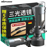 科浦仕汽车led大灯h4双三光透镜led大灯远近一体激光h7led大灯泡 白光 2025年新升级【H4型号】1对装 德国品牌-产地直供