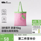 蕉下（beneunder）单肩包包女包折叠口袋包迷你手提包便携旅行购物袋手提袋GP155